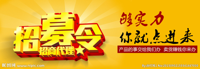 创意招募令设计 从海报到广告的全方位设计图库指南