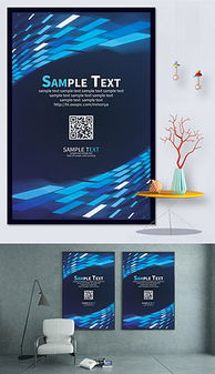 产品广告牌设计 模板、素材与实用技巧一站式指南